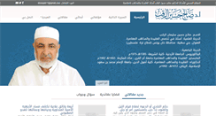 Desktop Screenshot of drsregeb.com